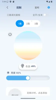 ��ʱ��2026�ٷ�����v1.08-china �ֻ����ͼ