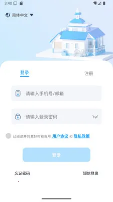 ��ʱ��2026�ٷ�����v1.08-china �ֻ����ͼ