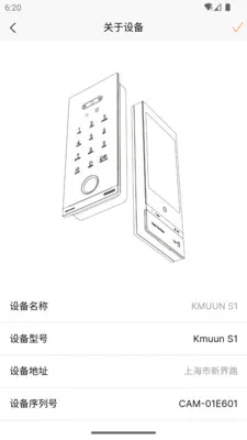 ����(���������ù���)v1.4.4 �ٷ������ͼ