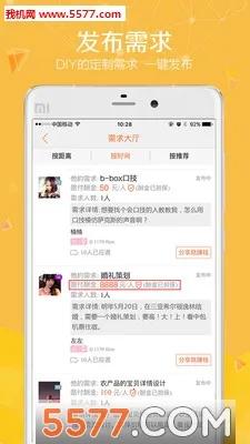 ͬ�ǿ�Լ2026�ٷ����°汾v1.0.0 ��Ѱ��ͼ