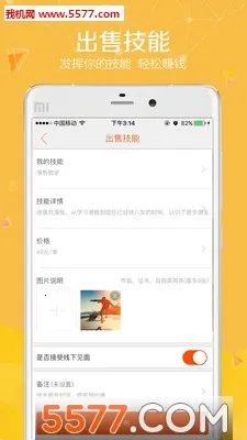 ͬ�ǿ�Լ2026�ٷ����°汾v1.0.0 ��Ѱ��ͼ