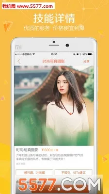 ͬ�ǿ�Լ2026�ٷ����°汾v1.0.0 ��Ѱ��ͼ