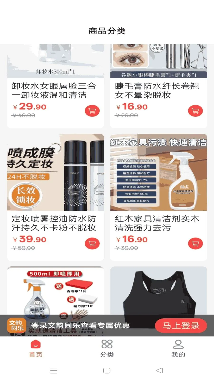 ����ͬ��(�Ļ�����ƽ̨)v1.4.10 ��׿���ͼ