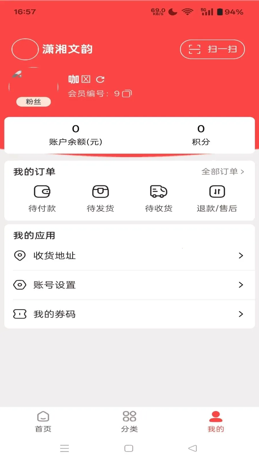 ����ͬ��(�Ļ�����ƽ̨)v1.4.10 ��׿���ͼ