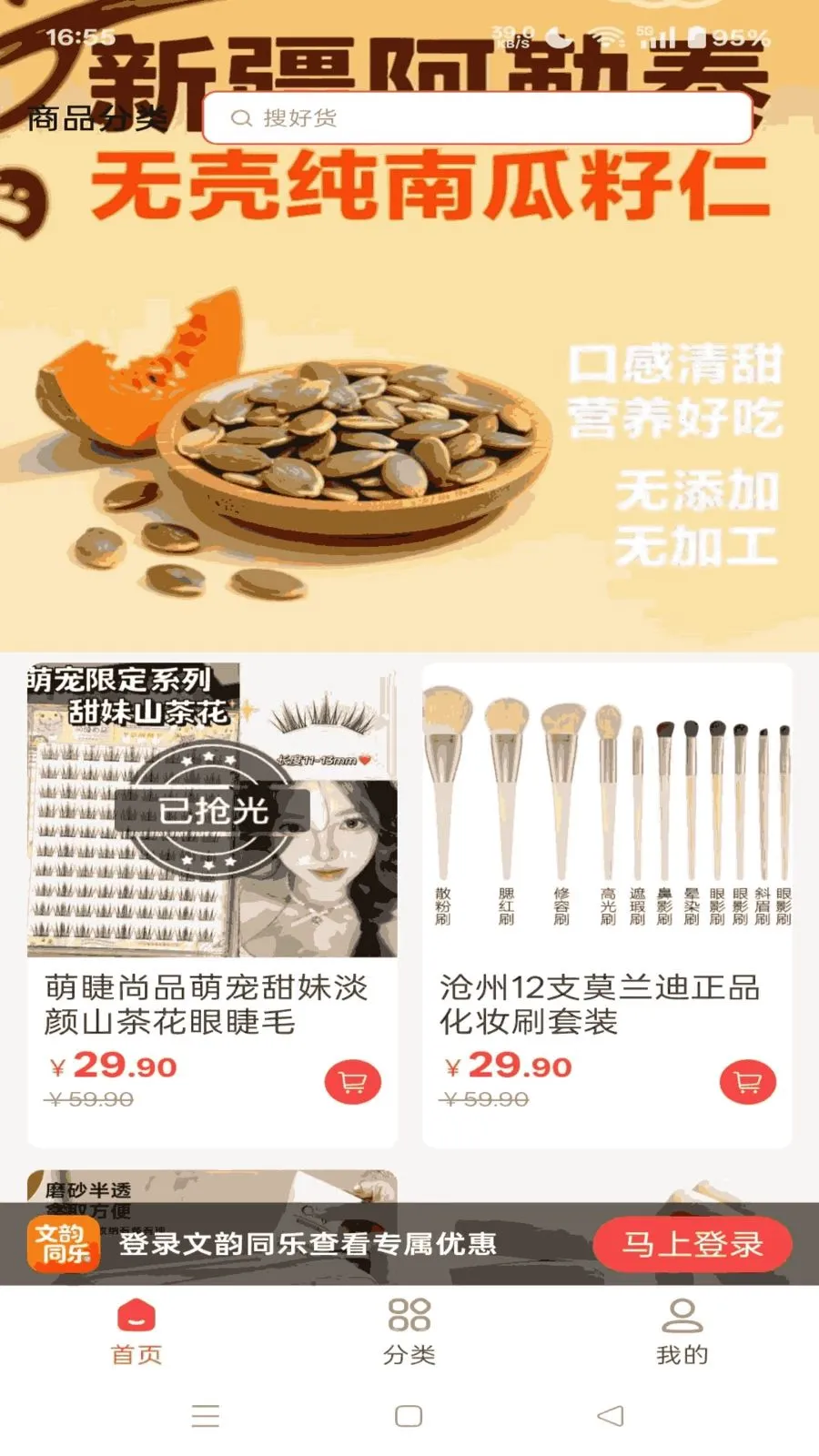 ����ͬ��(�Ļ�����ƽ̨)v1.4.10 ��׿���ͼ