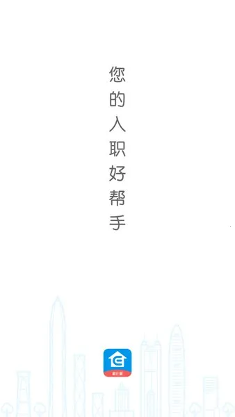 �ڴ�E��ǰ�氲׿���ֻ���v2.8.2 �ֻ����ͼ