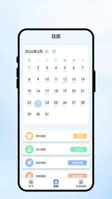 �������(�������App)v1.0.1 ��׿���ͼ