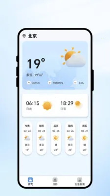 �������(�������App)v1.0.1 ��׿���ͼ