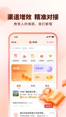 ��¹2026�ٷ�����v1.0.4 �ֻ����ͼ