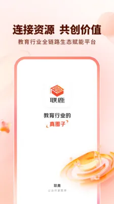 ��¹2026�ٷ�����v1.0.4 �ֻ����ͼ