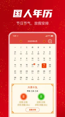 �������������2026���ذ�װv1.1.0 ��׿���ͼ