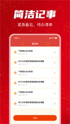 �������������2026���ذ�װv1.1.0 ��׿���ͼ