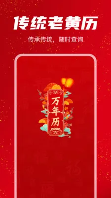 �������������2026���ذ�װv1.1.0 ��׿���ͼ