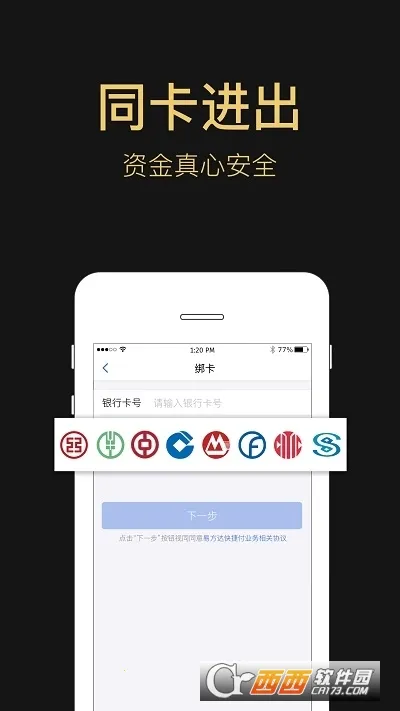 �׷���eǮ�������ֻ���v7.26.1 �ֻ����ͼ