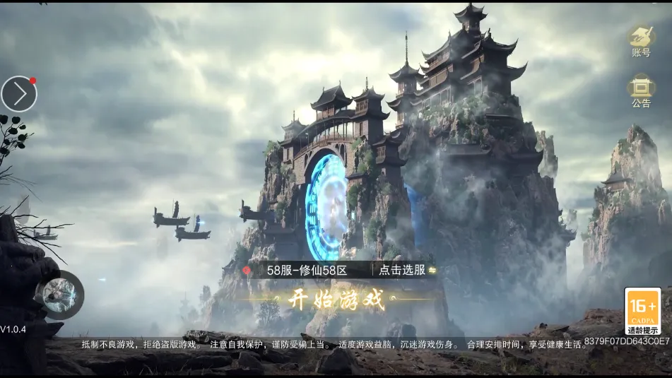 �����ɶ�(��ʽ��������)v1.2 �ֻ����ͼ