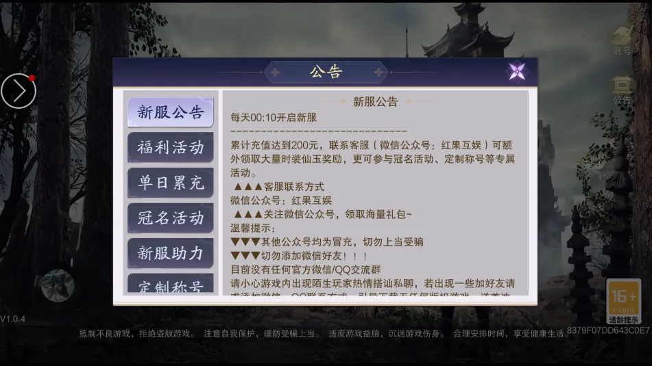 �����ɶ�(��ʽ��������)v1.2 �ֻ����ͼ