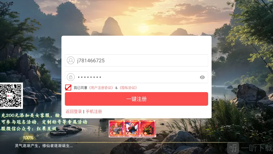 �����ɶ�(��ʽ��������)