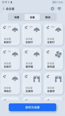 ����֮��(�����豸����)v1.0.260323 �ٷ������ͼ