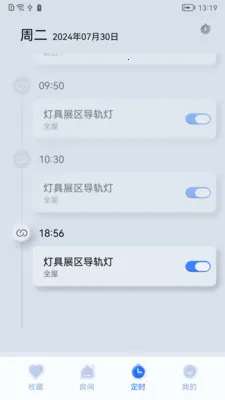 ����֮��(�����豸����)v1.0.260323 �ٷ������ͼ