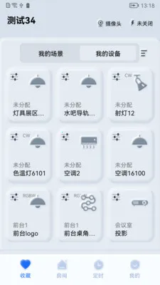 ����֮��(�����豸����)v1.0.260323 �ٷ������ͼ