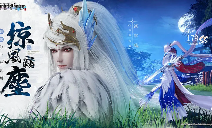 ���뽣�μ�2026�ٷ�����v1.3.2 ��Ѱ��ͼ