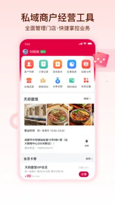 ������(��������ƽ̨)v1.1.5 ��Ѱ��ͼ