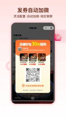 ������(��������ƽ̨)v1.1.5 ��Ѱ��ͼ