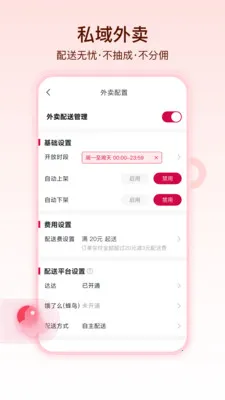 ������(��������ƽ̨)v1.1.5 ��Ѱ��ͼ