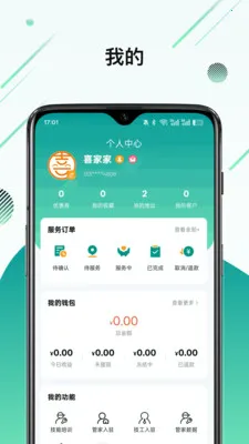 ϲ�Ҽ�2026���ذ�װv1.2.0 ��Ѱ��ͼ