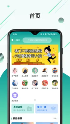 ϲ�Ҽ�2026���ذ�װv1.2.0 ��Ѱ��ͼ