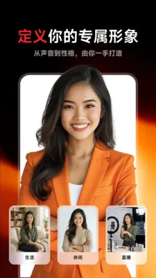 Flarefly�����ֻ���v1.1.1 �ֻ����ͼ