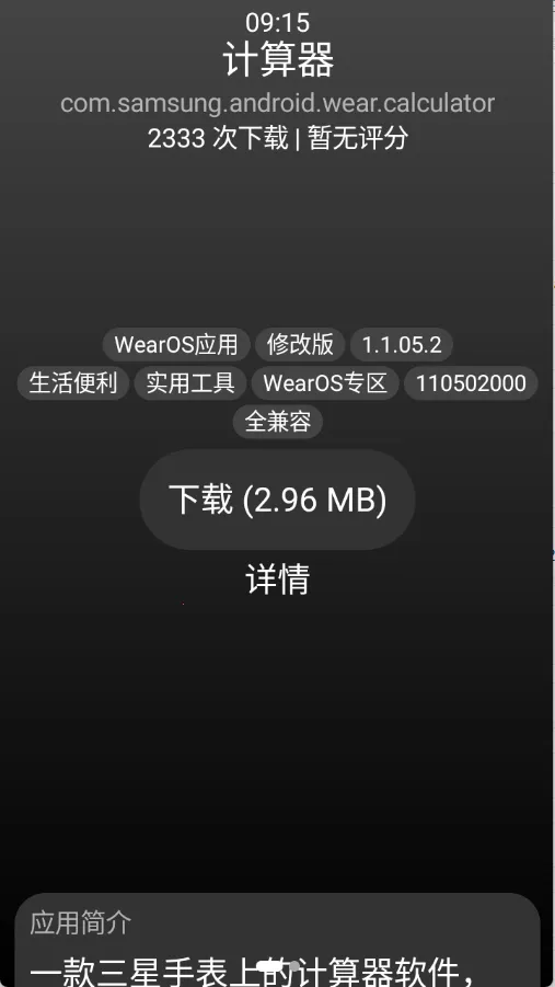 С��Ӧ���̵�(�ֱ�Ӧ��ƽ̨)v1.2.0 ��Ѱ��ͼ