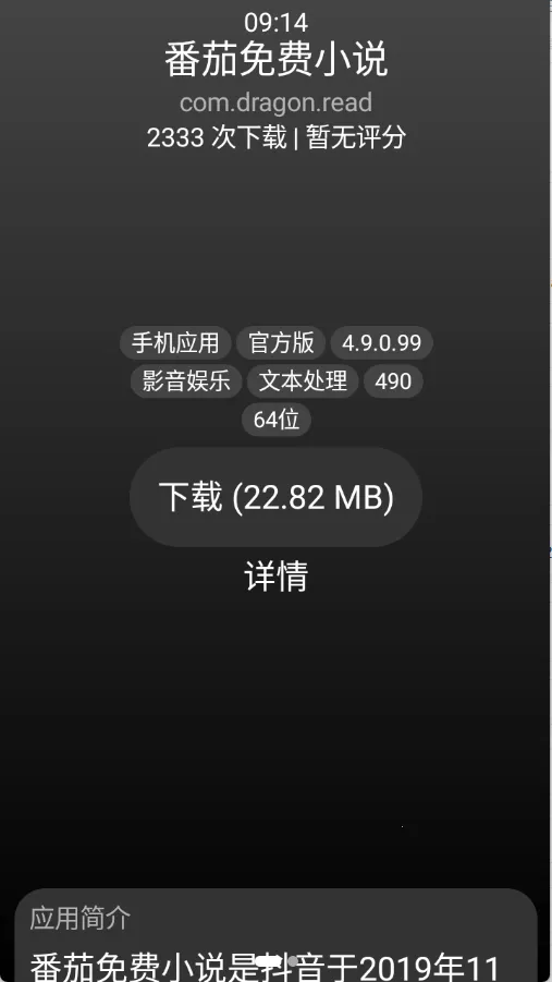 С��Ӧ���̵�(�ֱ�Ӧ��ƽ̨)v1.2.0 ��Ѱ��ͼ