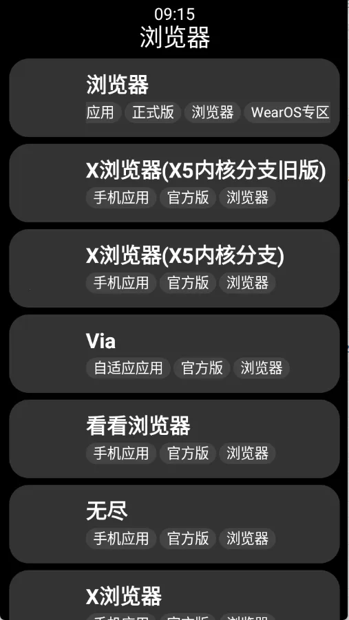 С��Ӧ���̵�(�ֱ�Ӧ��ƽ̨)v1.2.0 ��Ѱ��ͼ