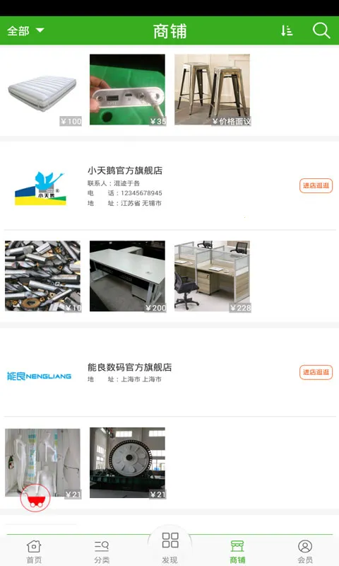 蚂蚁HR(人力一站式服务) 蚂蚁HR(人力一站式服务)