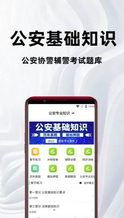 ��������֪ʶ�ٷ����2026���ذ�װv2.0.7 �ٷ������ͼ