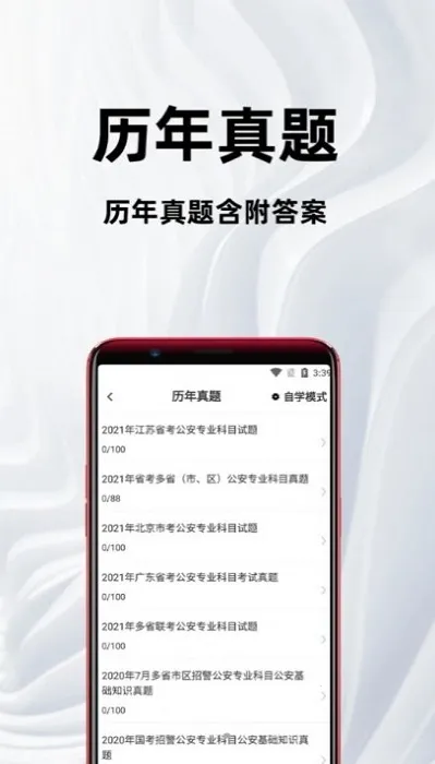 ��������֪ʶ�ٷ����2026���ذ�װv2.0.7 �ٷ������ͼ