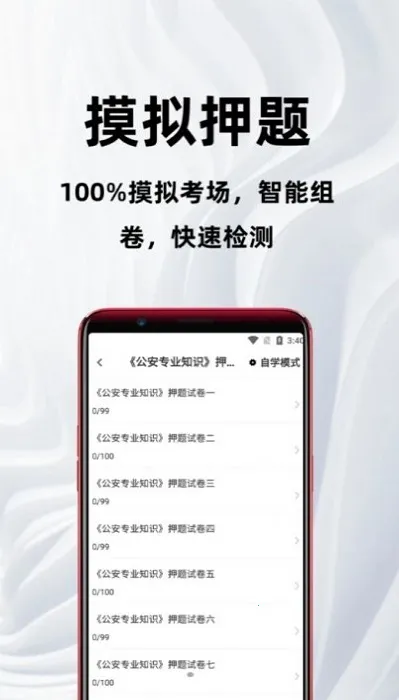 ��������֪ʶ�ٷ����2026���ذ�װv2.0.7 �ٷ������ͼ