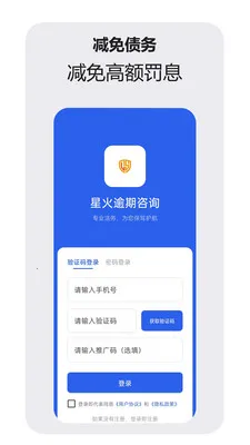 �ǻ�������ѯ���������ֻ���v1.1.0 �ֻ����ͼ