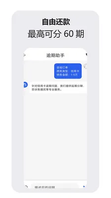 �ǻ�������ѯ���������ֻ���v1.1.0 �ֻ����ͼ