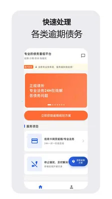 �ǻ�������ѯ���������ֻ���v1.1.0 �ֻ����ͼ