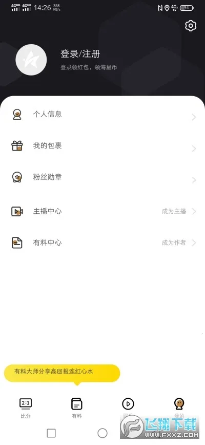 ����������׿���ֻ���v1.0 �ֻ����ͼ