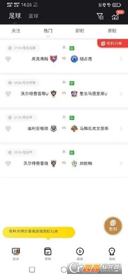 ����������׿���ֻ���v1.0 �ֻ����ͼ