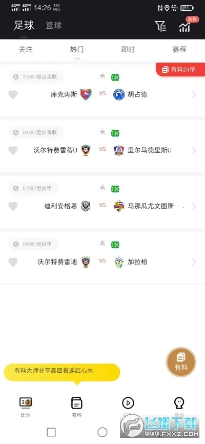 ����������׿���ֻ���v1.0 �ֻ����ͼ