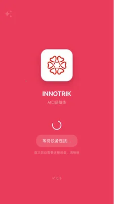 INNOTRIK(����ѧϰ����)v1.2.35 �ֻ����ͼ