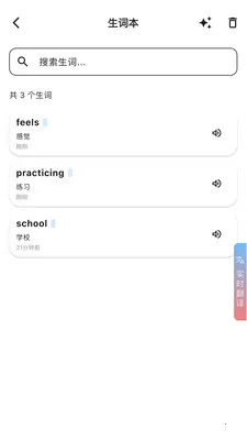 INNOTRIK(����ѧϰ����)v1.2.35 �ֻ����ͼ