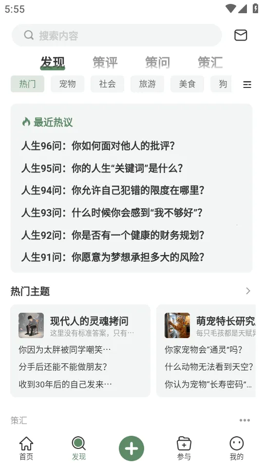 ȫ��AI2026�ٷ�����v1.0.1 ��Ѱ��ͼ