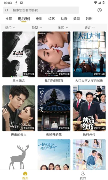 С¹��Ƶ(��Ƶ����������)v1.0.5 ��׿���ͼ