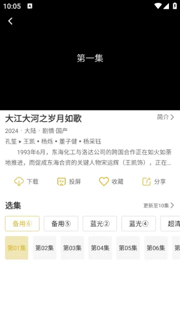 С¹��Ƶ(��Ƶ����������)v1.0.5 ��׿���ͼ