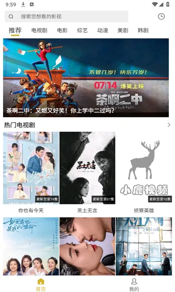 С¹��Ƶ(��Ƶ����������)v1.0.5 ��׿���ͼ